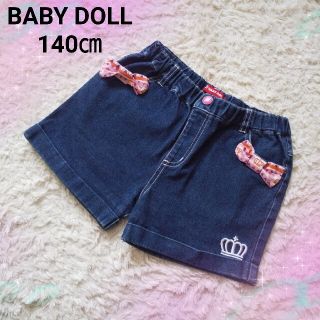 ベビードール(BABYDOLL)の【140㎝】オールシーズン活躍⭐️デニムショートパンツ✨(パンツ/スパッツ)