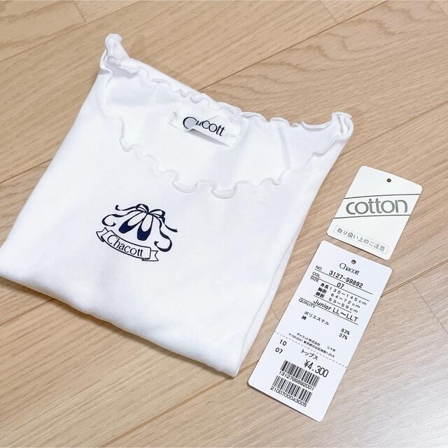 CHACOTT(チャコット)のChacott Tシャツ トップス レディース 新品 未使用 スポーツ/アウトドアのスポーツ/アウトドア その他(ダンス/バレエ)の商品写真