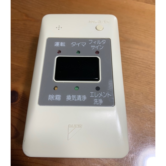 DAIKIN - ダイキン エアコンワイヤレスリモコンキット 1セットの通販 DAIKIN - ダイキン エアコンワイヤレスリモコンキット 1セットの通販