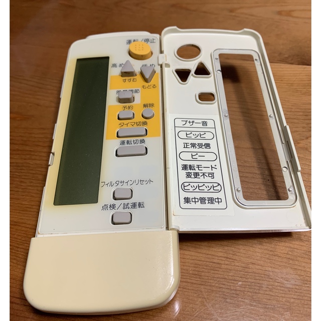 DAIKIN - ダイキン エアコンワイヤレスリモコンキット 1セットの通販 DAIKIN - ダイキン エアコンワイヤレスリモコンキット 1セットの通販