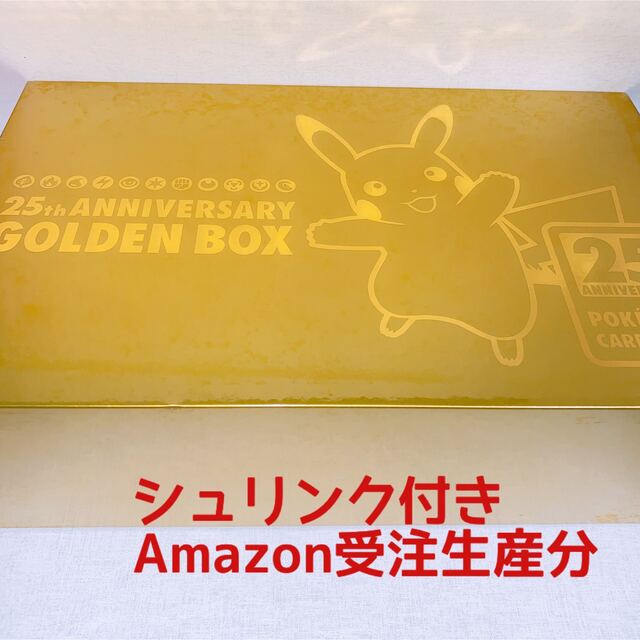 25th ANNIVERSARY GOLDEN BOX Amazon受注生産分 | www.jarussi.com.br