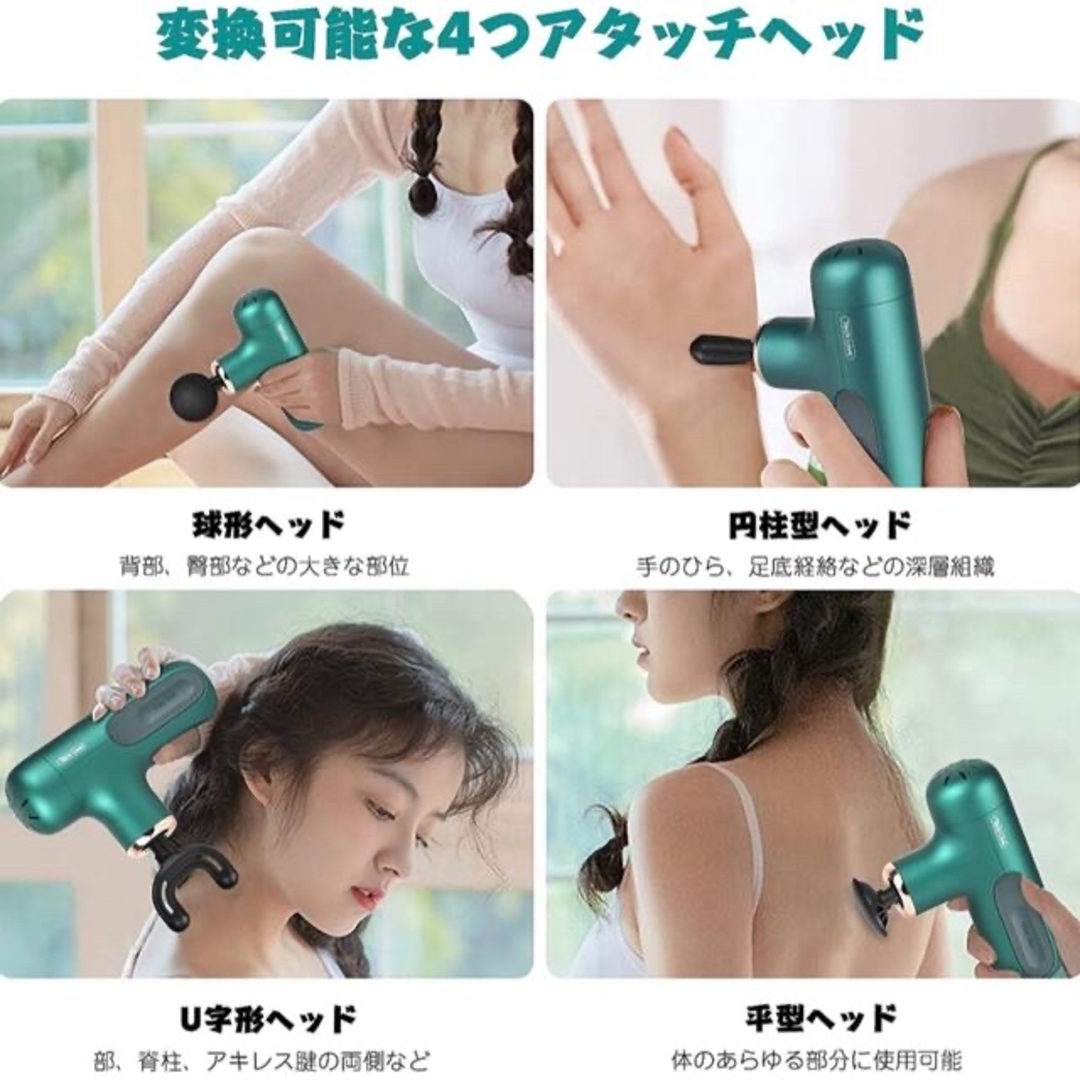 筋膜リリースガン マッサージガン 軽量 静音 肩こり スマホ/家電/カメラの美容/健康(マッサージ機)の商品写真