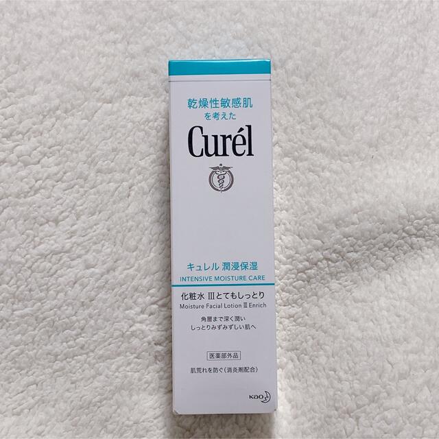 Curel(キュレル)のキュレル 化粧水III とてもしっとり 新品 コスメ/美容のスキンケア/基礎化粧品(化粧水/ローション)の商品写真