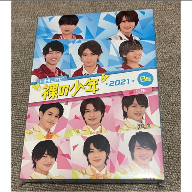 裸の少年 2021年 B盤 DVD amareloae.com.br