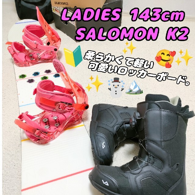 SALOMON K2 ワックス塗って発送もできます!定価総額10万! - funespar.org