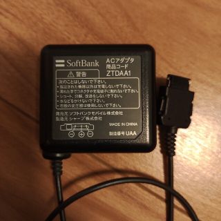 ソフトバンク(Softbank)のZTDAA1 ソフトバンクACアダプター(バッテリー/充電器)