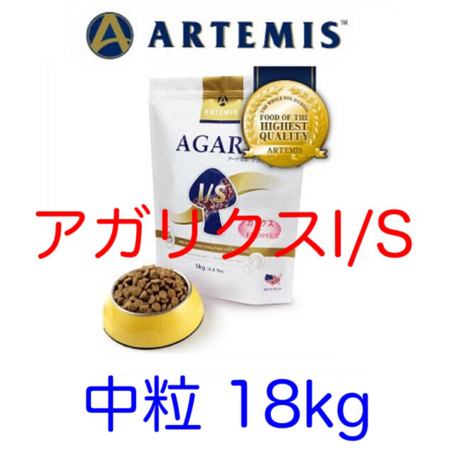 カテゴリ】 アーテミス アガリクス 中粒 18Kgの通販 by NEMO's