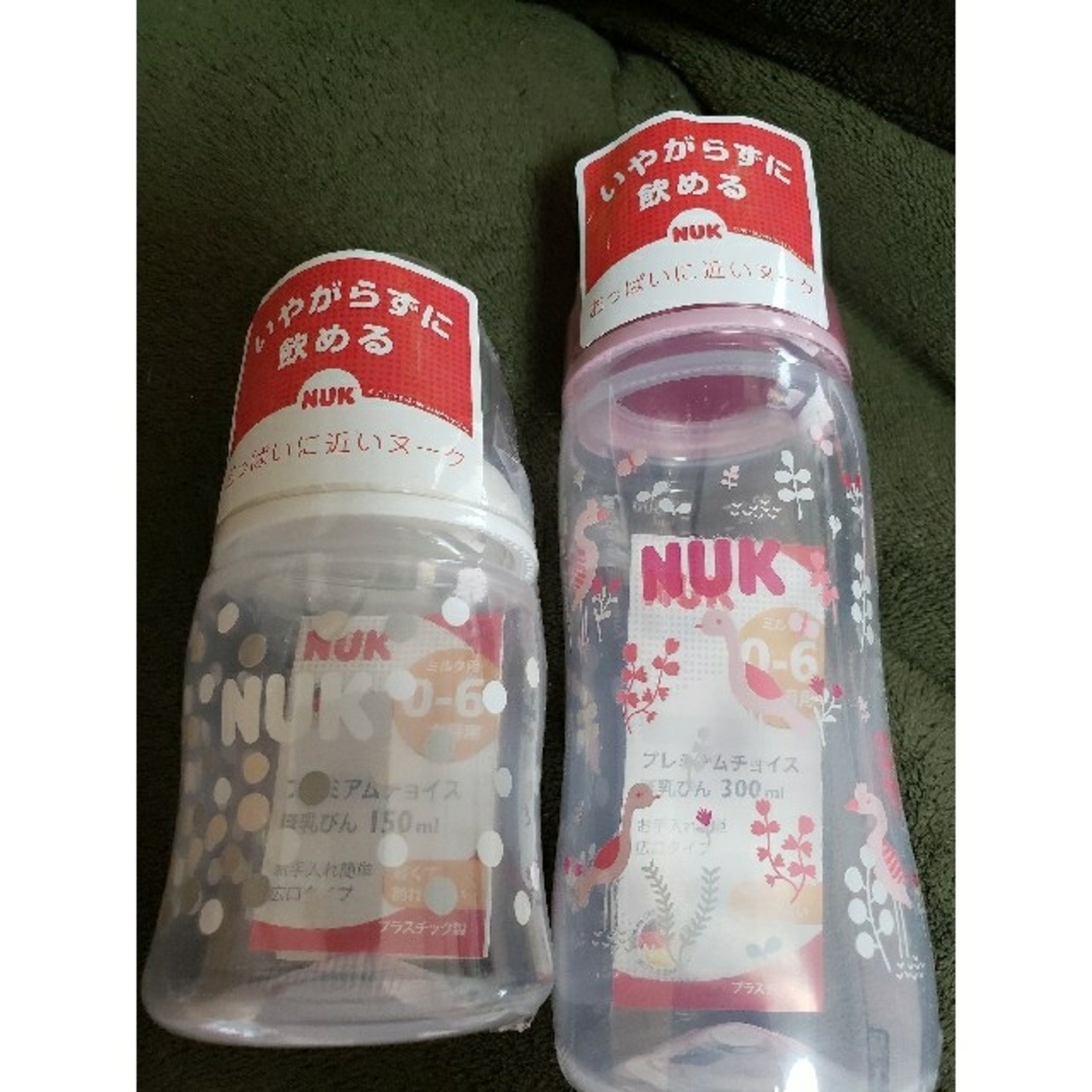 アカチャンホンポ(アカチャンホンポ)のNUK ヌーク 哺乳類 セット キッズ/ベビー/マタニティの授乳/お食事用品(哺乳ビン)の商品写真