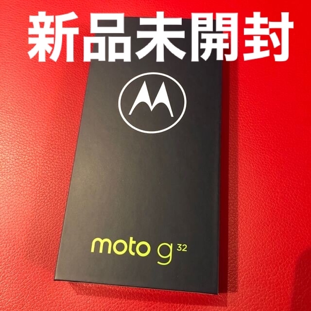 モトローラ moto g32 ミネラルグレイ