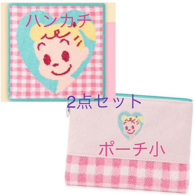 お取り寄商品 フェイラー オサム グッズ ハンカチ ポーチ 小 セット ...