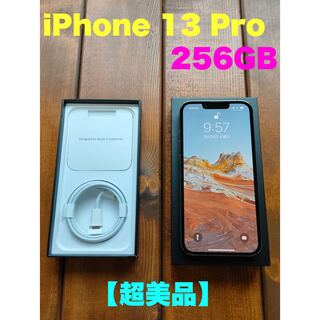 アップル(Apple)の【超美品】iPhone 13 Pro グラファイト 256 GB SIMフリー(スマートフォン本体)