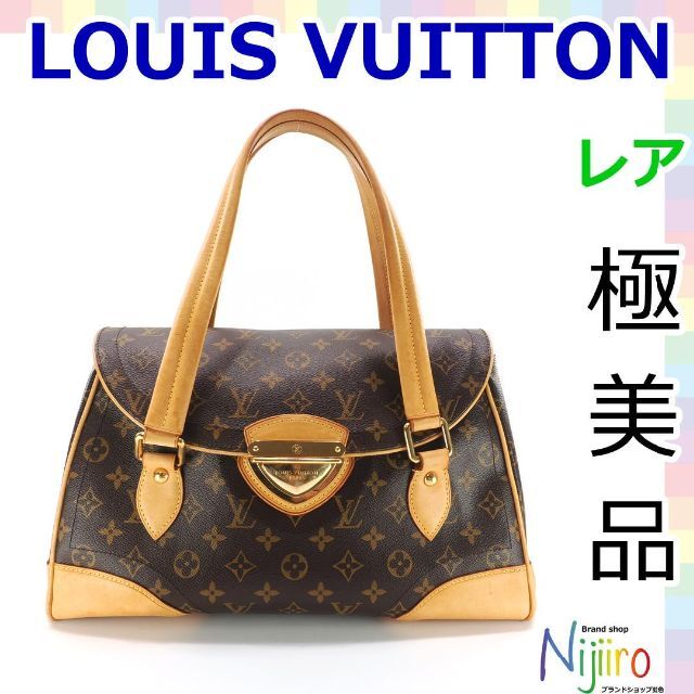 FENDI フェンディ トゥージュール レディース・ハンドバッグ