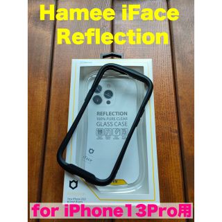 【美品】iface ケース 正規品 iPhone 13 pro  ケース(iPhoneケース)