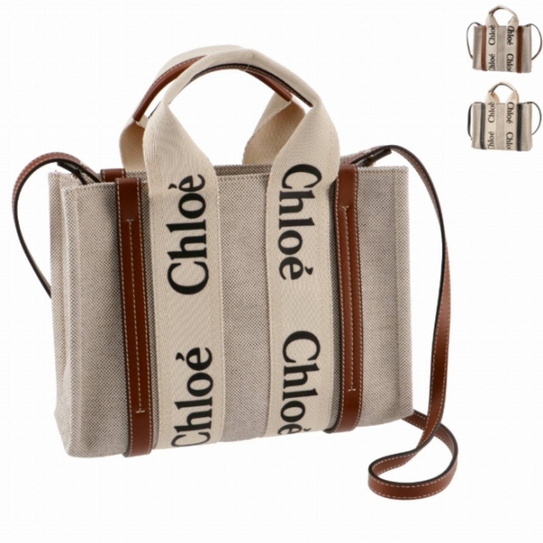 最愛 WOODY ショルダーバッグ CHLOE - Chloe LOGO スモールトート
