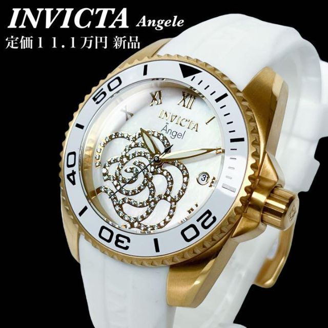 【新品未使用】定価11.1万円★INVICTAレディース腕時計★マザーオブパール