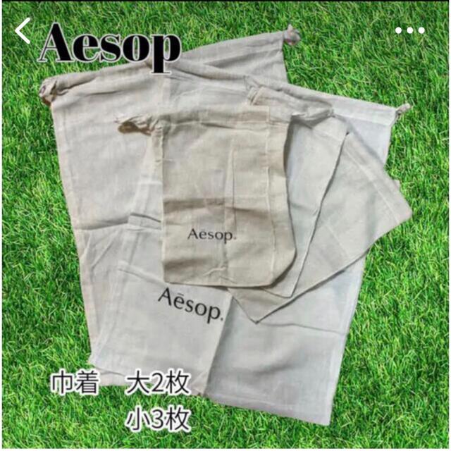 Aesop(イソップ)のR様専用 レディースのバッグ(ショップ袋)の商品写真