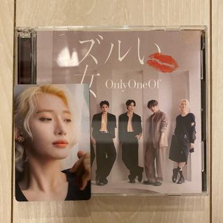 onlyoneof ズルい女 初回限定盤A ユジョン トレカ(K-POP/アジア)