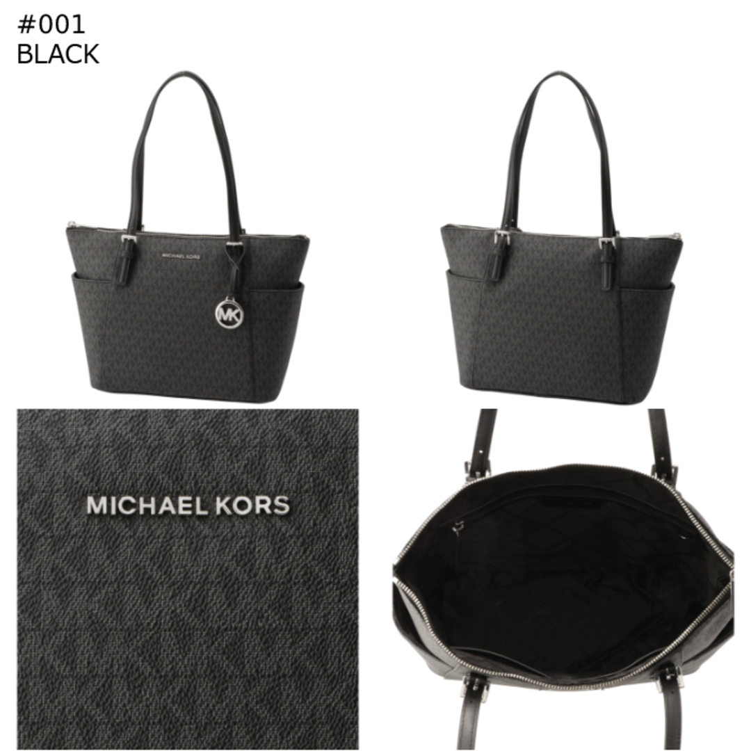 Michael Kors(マイケルコース)のマイケル マイケル コース MICHAEL MICHAEL KORS トートバッグ JET SET ITEM ミディアム MKロゴ 30S0STTT1B 0005  レディースのバッグ(トートバッグ)の商品写真