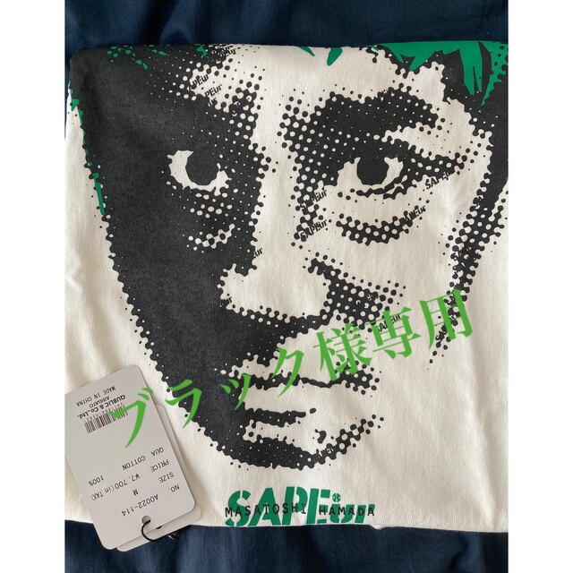 sapeur サプール　MASATOSHI HAMADA 浜田　tee