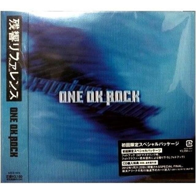 ONE OK ROCK(ワンオクロック)のONE OK ROCK★残響リファレンス★初回限定スペシャルパッケージ★新品 エンタメ/ホビーのCD(ポップス/ロック(邦楽))の商品写真