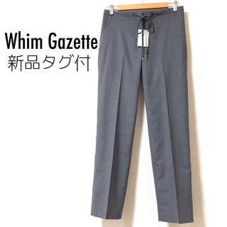 Whim Gazette - ウィムガゼット【新品】ウールテーパードパンツ グレー 