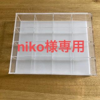 ムジルシリョウヒン(MUJI (無印良品))の無印良品　アクリルコレクションボックス(ケース/ボックス)