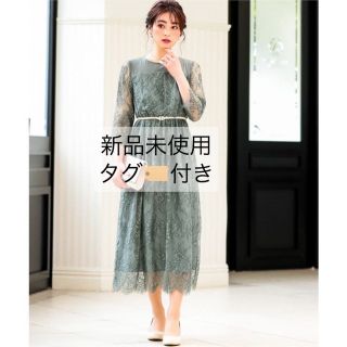 ガール(GIRL)の最終値下げ❤️ niana オールレースロング結婚式ワンピースパーティードレス(ロングドレス)