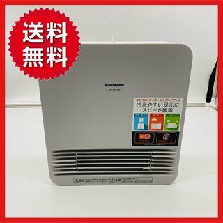 パナソニック(Panasonic)の【送料無料】パナソニック セラミックファンヒーター DS-FN1200(ファンヒーター)