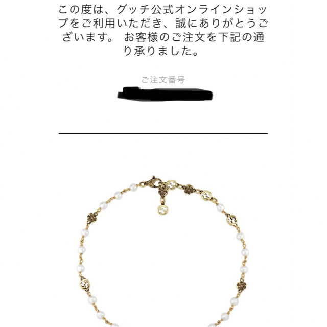 GUCCI - GUCCI インターロッキングG フラワーパールネックレス GUCCI - GUCCI インターロッキングG フラワーパールネックレス
