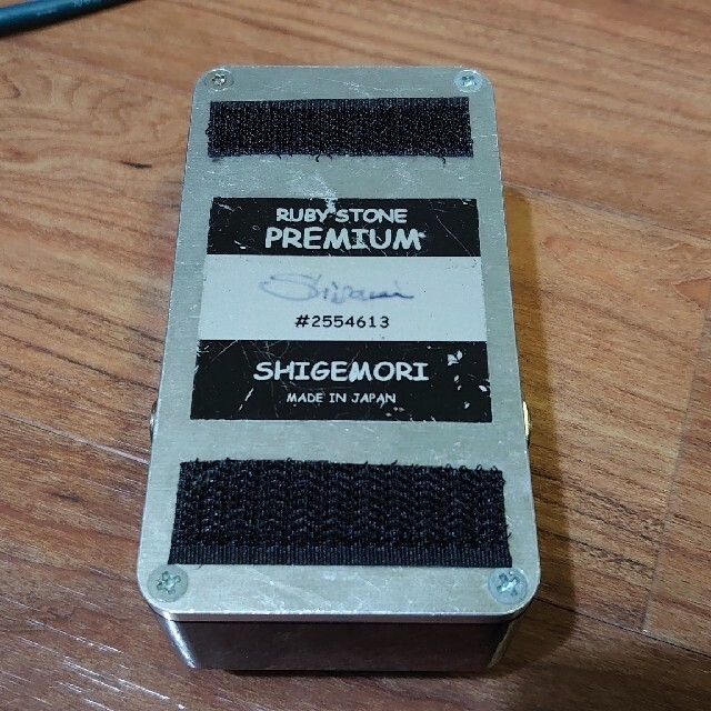 完品】SHIGEMORI Ruby Stone Premium 完品】SHIGEMORI Ruby Stone Premium