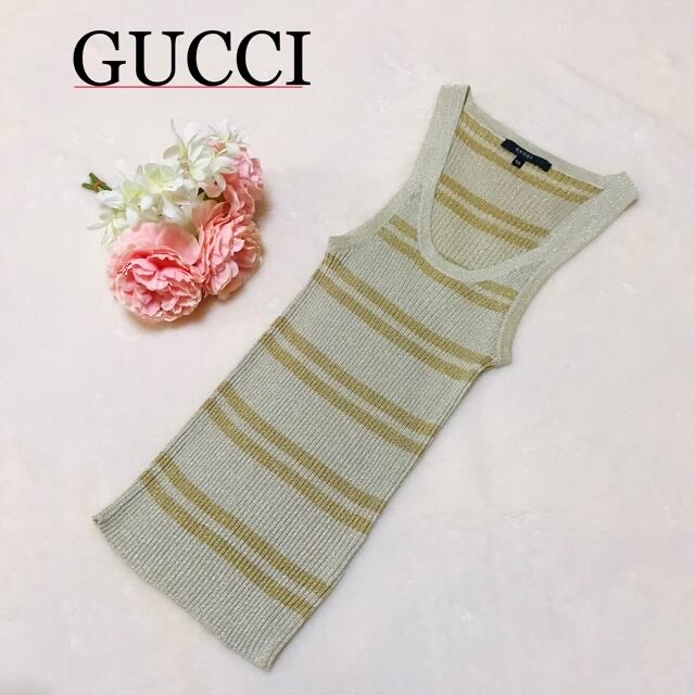 Gucci(グッチ)の【美品】GUCCI  タンクトップ  ノースリーブ  ボーダー  ラメ レディースのトップス(タンクトップ)の商品写真