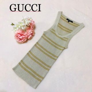 グッチ(Gucci)の【美品】GUCCI  タンクトップ  ノースリーブ  ボーダー  ラメ(タンクトップ)