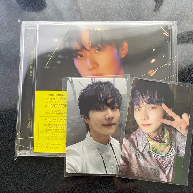 ENHYPEN 閃光 トレカ CD ジョンウォン - K-POP・アジア ENHYPEN 閃光 トレカ CD ジョンウォン - K-POP・アジア