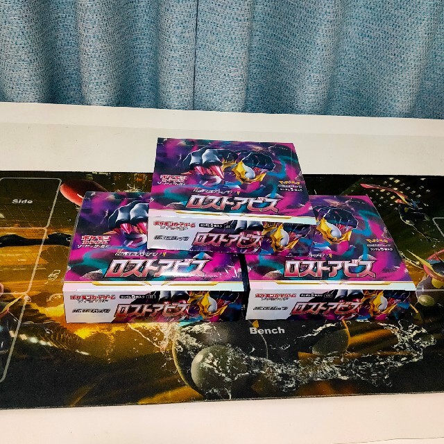 ロストアビス 3box 新品未開封 シュリンク付き | www.jarussi.com.br