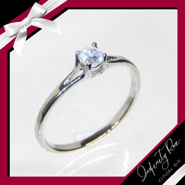（1078）16号　シルバー綺麗すぎる一粒エンゲージリング　指輪 レディースのアクセサリー(リング(指輪))の商品写真