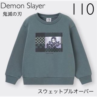 ジーユー(GU)のGU スウェットプルオーバーDemon Slayer 110(ニット)