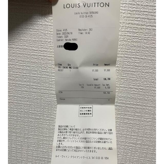 安い割引 LOUIS モノグラム VUITTONルイヴィトン コリエ・チェーン