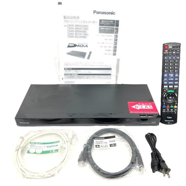 Panasonic DMR-BCW1060 パナソニック BRW1060同等品