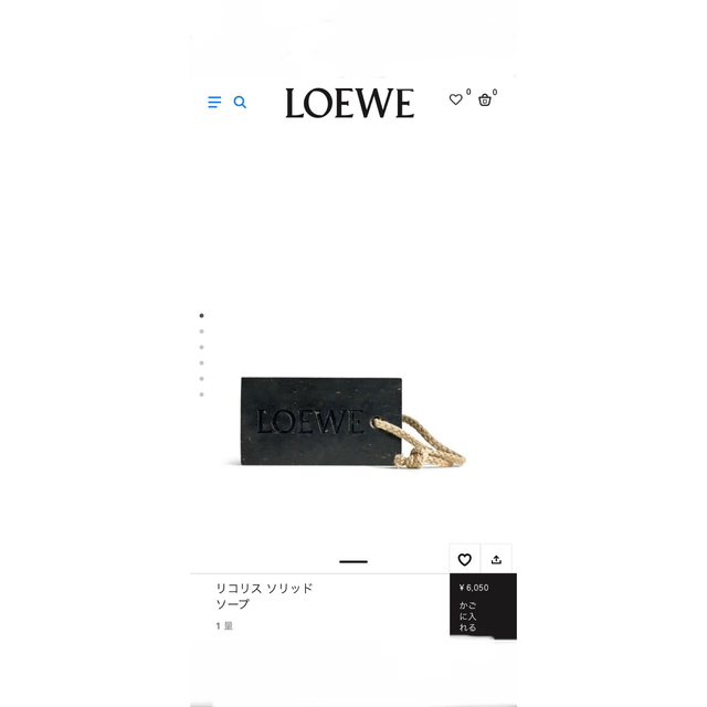 LOEWE(ロエベ)のLOEWE ロエベ バーソープ リコリス 石けん 290g コスメ/美容のボディケア(ボディソープ/石鹸)の商品写真