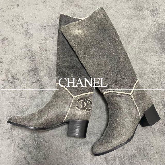 限定販売】 CHANEL - グレー ロングブーツ ムートン クラック加工