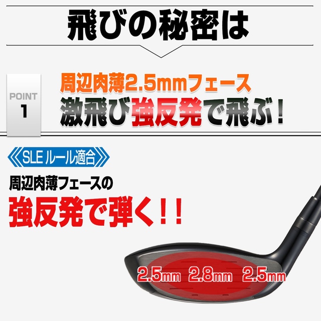 【新発売】適合高反発加工で飛ぶ!  ワークス マキシマックス ブラック2 UT