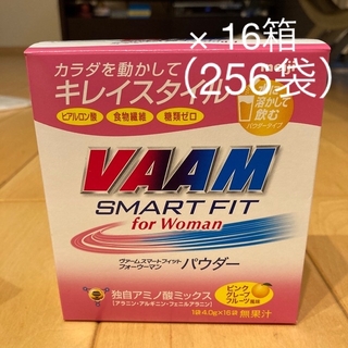 メイジ(明治)のVAAM ヴァームウォーターパウダー　256袋（16箱）ピンクグレープ風味(アミノ酸)