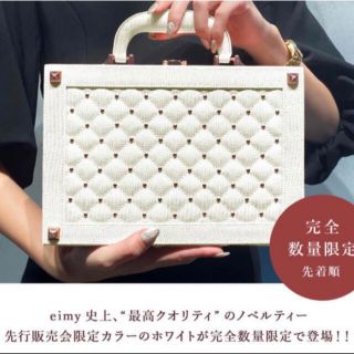 エイミーイストワール(eimy istoire)のeimy♡ 先行受注会限定ノベルティー ジュエリーボックス(ノベルティグッズ)