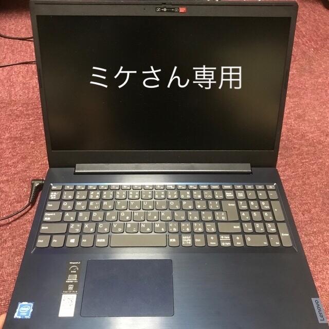 ノートパソコンLenovo  IdeaPad L315IML05