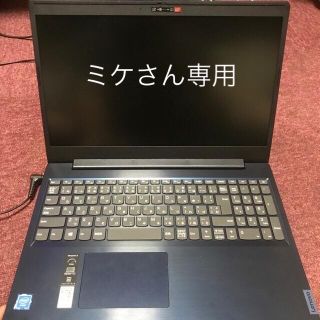 ノートパソコンLenovo IdeaPad L315IML05