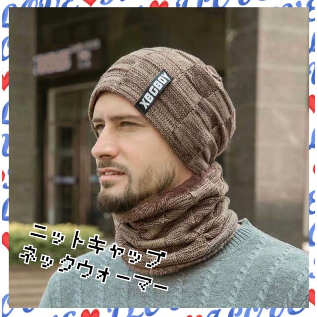 パレス 常田大希着用 ニット帽 ニットキャップ ネックウォーマー 着脱