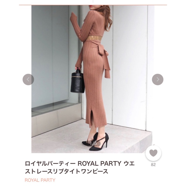 ROYAL PARTY(ロイヤルパーティー)のロイヤルパーティー　ワンピース レディースのワンピース(ひざ丈ワンピース)の商品写真