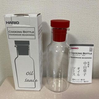 ハリオ(HARIO)の〔最終値下げ〕ハリオ　クッキングボトル　レッド　赤(容器)