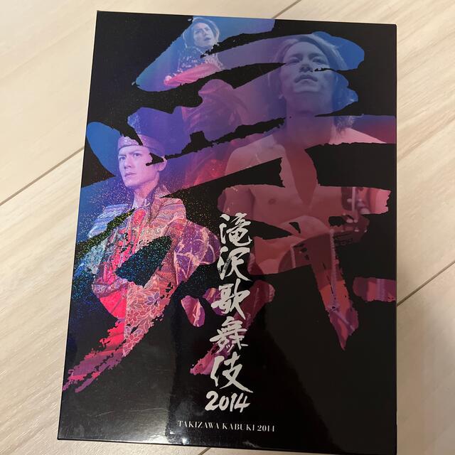 滝沢歌舞伎2014（初回生産限定ドキュメント盤） DVD