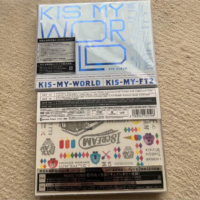 kis-my-ft2 アルバム エンタメ/ホビーのCD(ポップス/ロック(邦楽))の商品写真